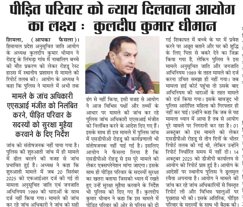 WhatsApp Image 2025-10-16 at 10.35.32 AM