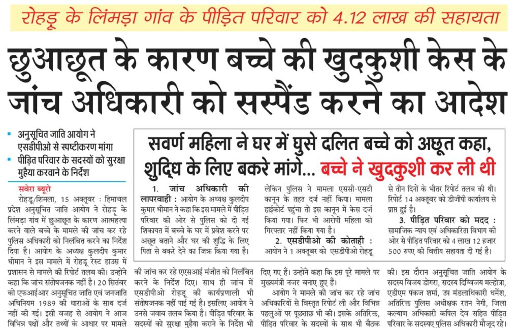 WhatsApp Image 2025-10-16 at 7.56.07 AM